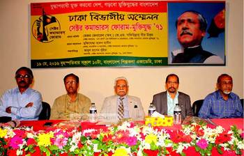 আজকের ছবি : ১৯ মে ২০১৬