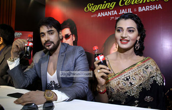 ম্যাক্স কোলার সঙ্গে অনন্ত-বর্ষা