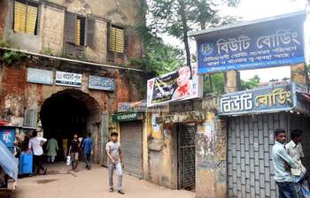 পুরান ঢাকার ঐতিহ্যবাহী  বিউটি বোর্ডিং