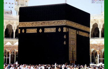 পবিত্র কাবা ঘরের অভ্যন্তরের দুর্লভ ৯ ছবি