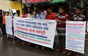 আজকের ছবি : ৫ নভেম্বর ২০১৬