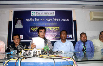 আজকের ছবি : ২০ অক্টোবর ২০১৬