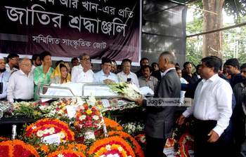 আজকের ছবি : ৬ নভেম্বর ২০১৬