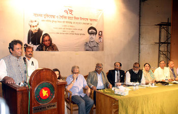 আজকের ছবি : ৭ নভেম্বর ২০১৬