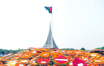 এ বিজয় চিরদিন