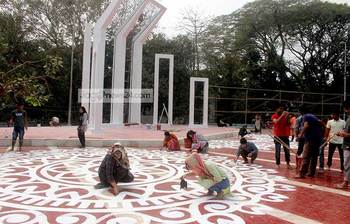 প্রাণের শহীদ মিনার