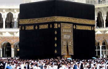 পবিত্র কাবা শরিফের অজানা ১০টি তথ্য