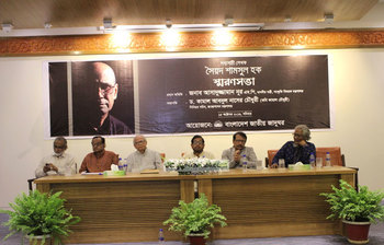 আজকের ছবি : ১৫ অক্টোবর ২০১৬