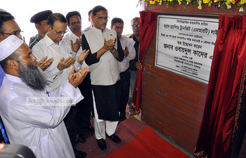 মেট্রোরেল ও এলিভেটেড স্টেশন নির্মাণের উদ্বোধন