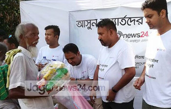 দুই জেলায় জাগো নিউজের ত্রাণ বিতরণ