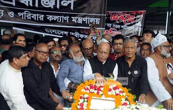 আজকের ছবি : ১৫ আগস্ট ২০১৭