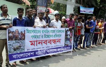 রোহিঙ্গাদের নিয়ে প্রেসক্লাবে মানববন্ধন