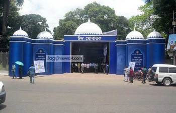 ঈদ জামাতের জন্য প্রস্তুত জাতীয় ঈদগাহ