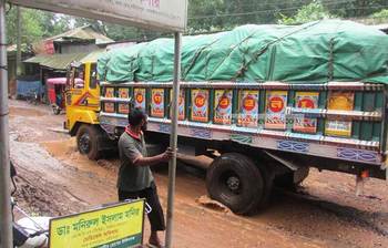 শরীয়তপুর-চাঁদপুর মহাসড়কের বেহাল দশা