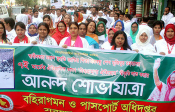 আনন্দ শোভাযাত্রায় মানুষের ঢল