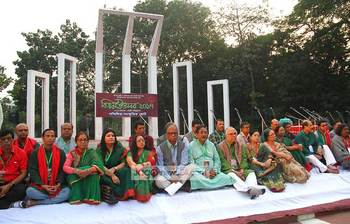 বিজয় উৎসব ২০১৭