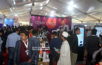 ডিজিটাল ওয়ার্ল্ডের পর্দা নামলো