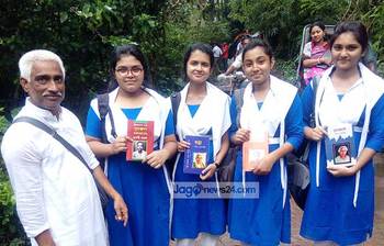 বইবন্ধু খসরু