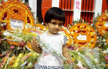 ফুলেল শ্রদ্ধায় ভাষা শহীদদের স্মরণ