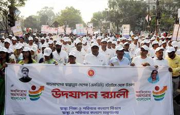 উন্নয়নশীল দেশের যোগ্যতা অর্জনে বর্ণিল শোভাযাত্রা