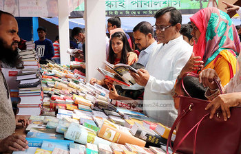 প্রাণেরমেলা বইমেলা