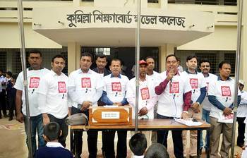 কুমিল্লায় ‘জাতিসংঘে বাংলা চাই’