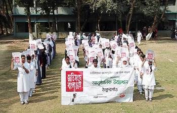 ঠাকুরগাঁওয়ে ‘জাতিসংঘে বাংলা চাই’ প্রচারণা