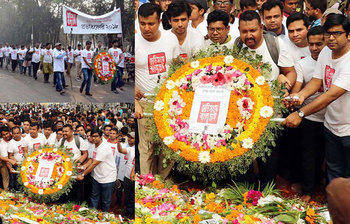 ভাষা শহীদদের প্রতি জাগো নিউজের শ্রদ্ধা নিবেদন