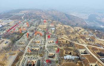 মাটির নিচে বিশাল গ্রাম