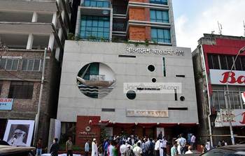 আওয়ামী লীগের নজরকাড়া নবমির্মিত কেন্দ্রীয় কার্যালয়