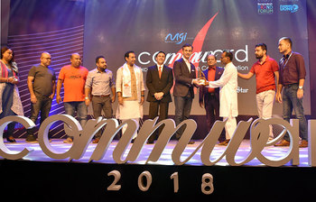 ৮ম কমিউনিকেশন সামিট অনুষ্ঠিত