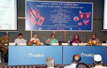 মেডিকেল বর্জ্য ব্যবস্থাপনায় আরএফএল