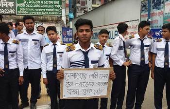 রাজধানীতে শিক্ষার্থীদের বিক্ষোভ