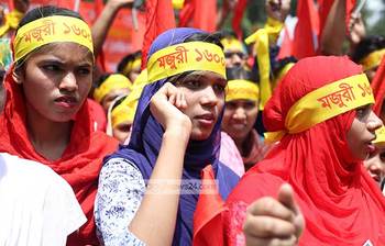 মে দিবসে রাজধানীতে শ্রমিক সমাবেশ