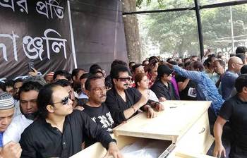 কেন্দ্রীয় শহীদ মিনারে আইয়ুব বাচ্চুকে শেষ শ্রদ্ধা