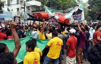 ধানমণ্ডিতে মনোনয়নপত্র সংগ্রহ উৎসব