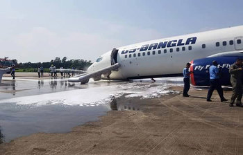 কক্সবাজারগামী বিমানের জরুরি অবতণের ছবি