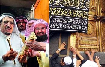 জেনে নিন পবিত্র কাবা শরিফের তালা-চাবির সংরক্ষণের ইতিহাস