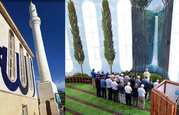 প্রকৃতির সবুজ আবহে নির্মিত হয়েছে তুরস্কের হামিদ কেমি মসজিদ