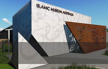 অস্ট্রেলিয়ায় ব্যক্তি উদ্যোগে প্রতিষ্ঠিত প্রথম ইসলামিক জাদুঘর