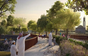 ছবিত দেখুন কুরআনের আলোকে নির্মিত পার্ক