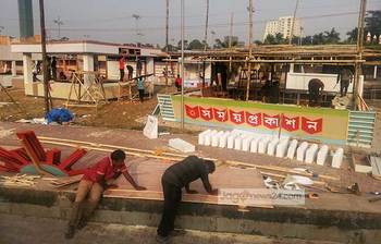 চলছে বইমেলার প্রস্তুতি