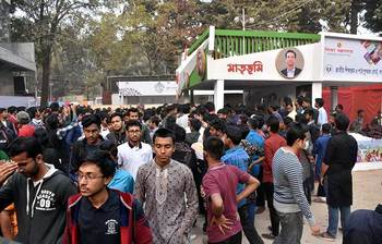 প্রাণের বইমেলার পর্দা উঠল