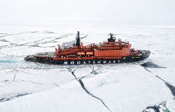 বরফ কেটে চলা সর্বোচ্চ পরমাণু ক্ষমতাসম্পন্ন জাহাজ নির্মাণ করল রাশিয়া