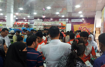 ছুটির দিনে বাণিজ্য মেলায়