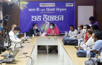 জাগো টি-২০ ক্রিকেট বিশ্বকাপ পোর্টালের উদ্বোধনের ছবি
