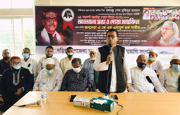 আজকের আলোচিত ছবি : ১৮ আগস্ট ২০২১