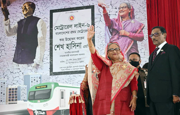 আজকের আলোচিত ছবি: ২৮ ডিসেম্বর ২০২২