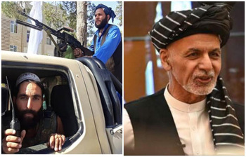 তালেবান নিয়ন্ত্রণে আফগান