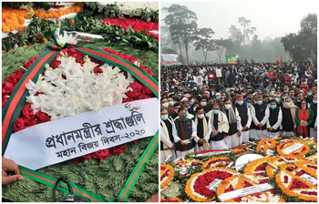 বিজয়ের দিনে শ্রদ্ধা ভালোবাসায় বীরদের স্মরণ